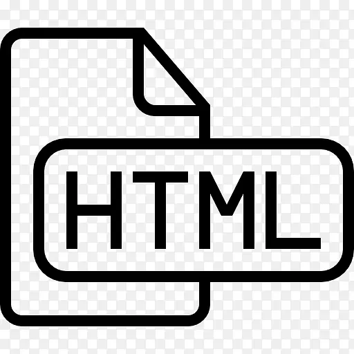 HTML文件概述界面符号图标