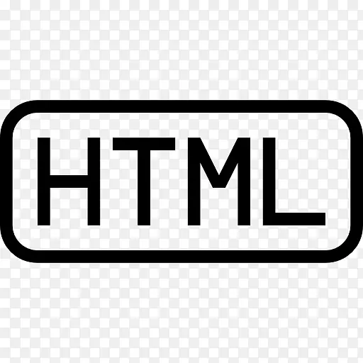 HTML文件的符号图标