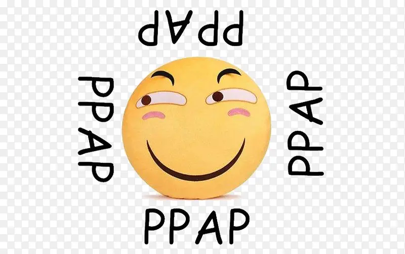 滑稽ppap