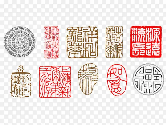 刻章PNG图片素材下载_图片编号qnvxnkgm-免抠素材网