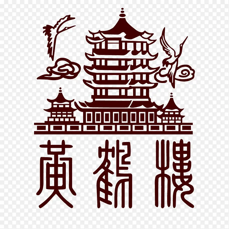黄鹤楼标志矢量图