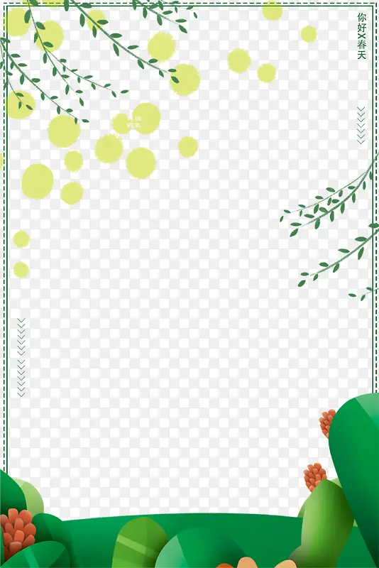 绿色清新唯美春季海报边框