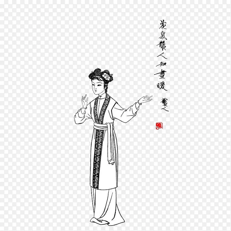 手绘古典红楼梦插画袭人免抠
