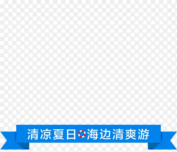 小清新海报女装促销条款