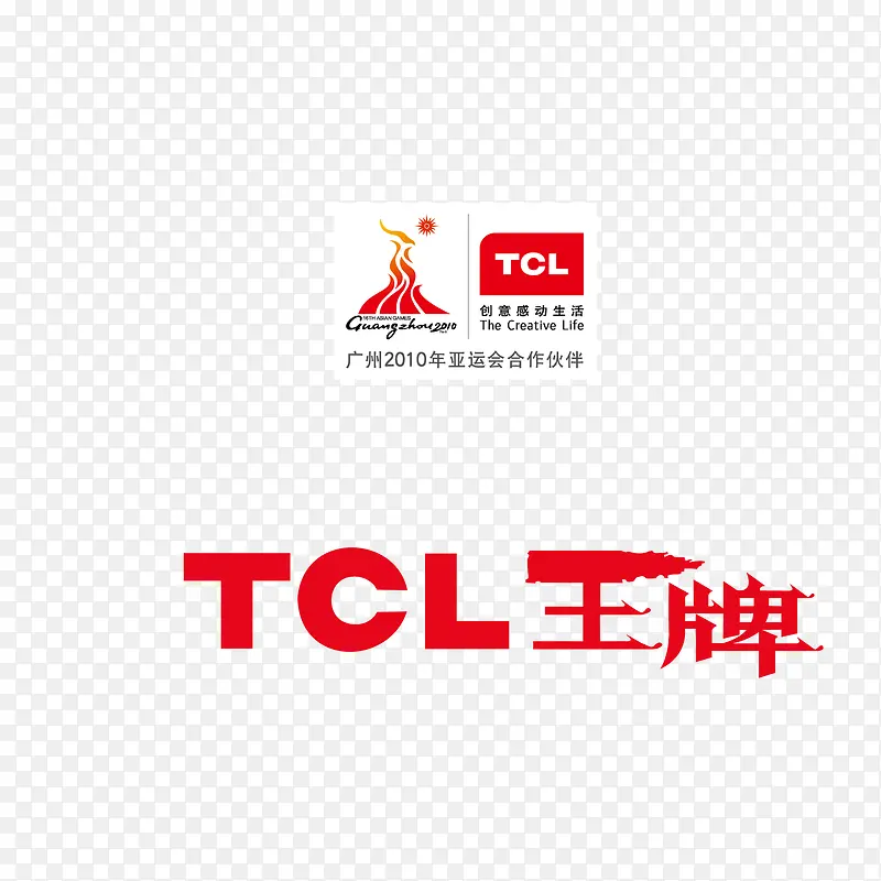 TCL矢量标志