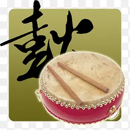 中国风格草书民俗