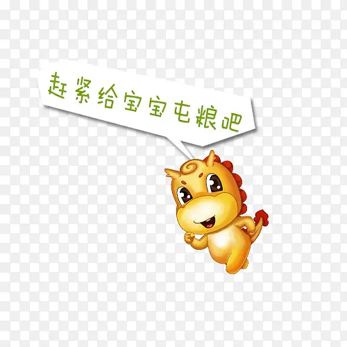 卡通形象