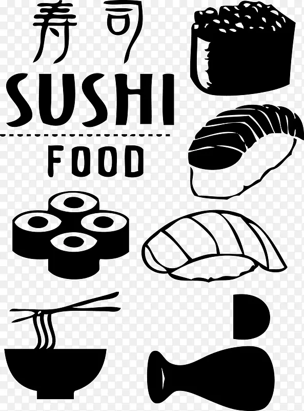 寿司日式料理SUSHI