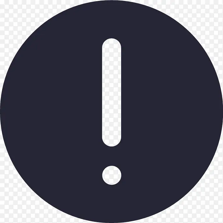 感叹号提示PNG图片素材下载_图片编号yrmxdzxd-免抠素材网