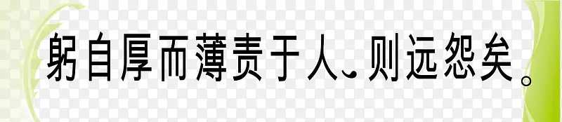 校园挂画矢量图