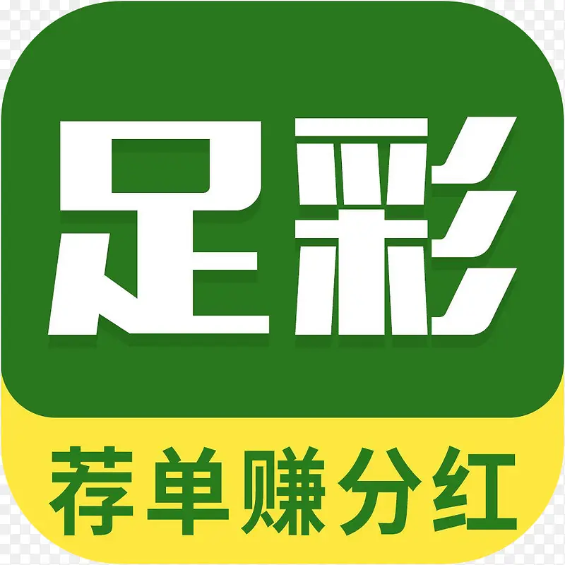 手机全民足彩彩票图标