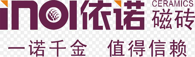 依诺瓷砖logo