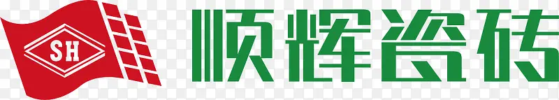 顺辉瓷砖logo