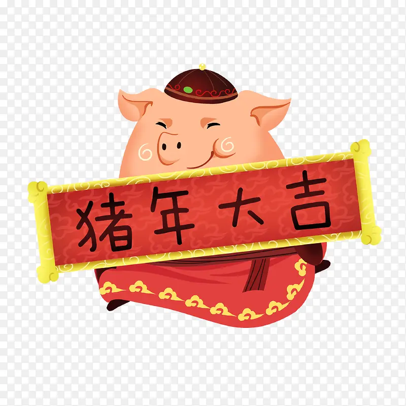 卡通猪年PNG下载