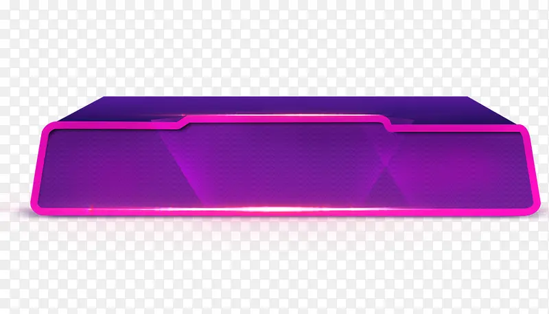 紫色立体舞台