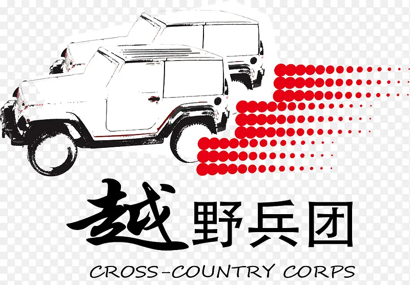 小米团委logo