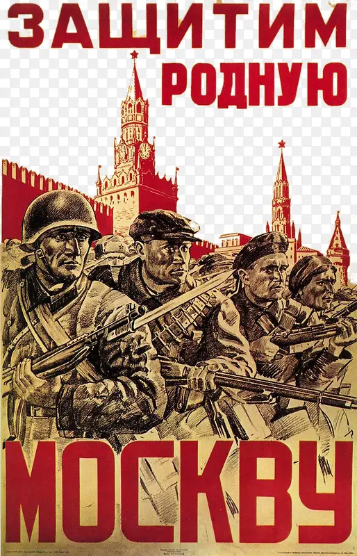 二战苏联士兵
