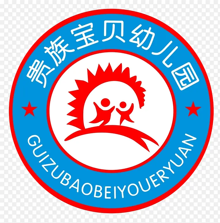 贵族幼儿园logo