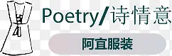 创意店铺logo诗情意poetry