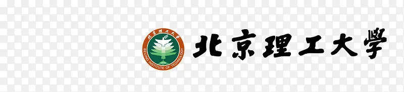 北京理工大学logo