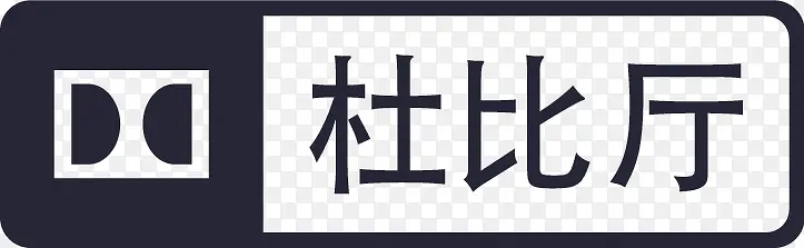 视觉-杜比厅