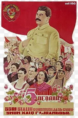 苏联斯大林与人民欢庆