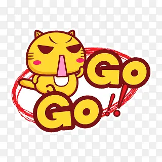 卡通猫咪动感Go字背景素材PNG图片素材下载_图片编号ypawxprz-免抠素材网