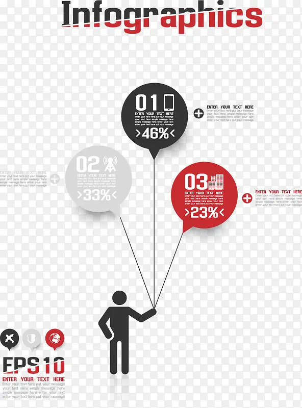 创意气球信息图表