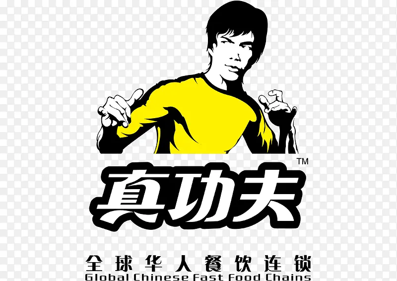 真功夫餐饮logoPNG图片素材下载_图片编号ypawaogb-免抠素材网