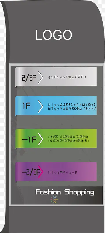 公司立牌