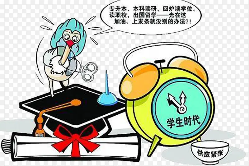 大学生就业困难漫画