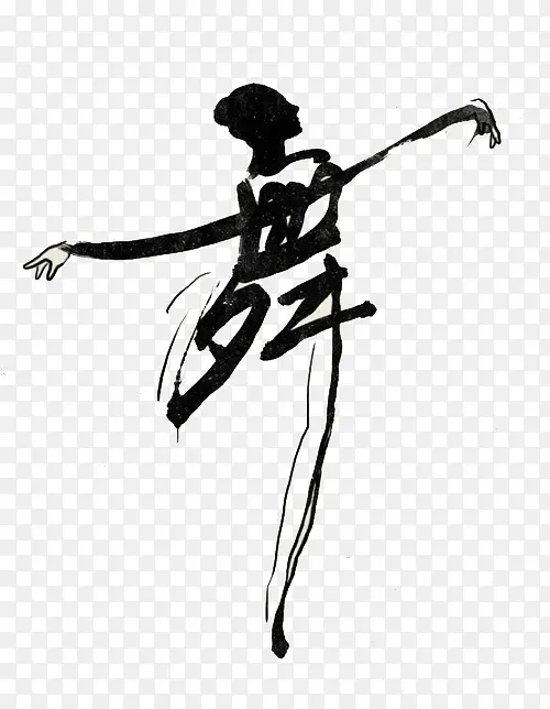 中国风文字设计：舞