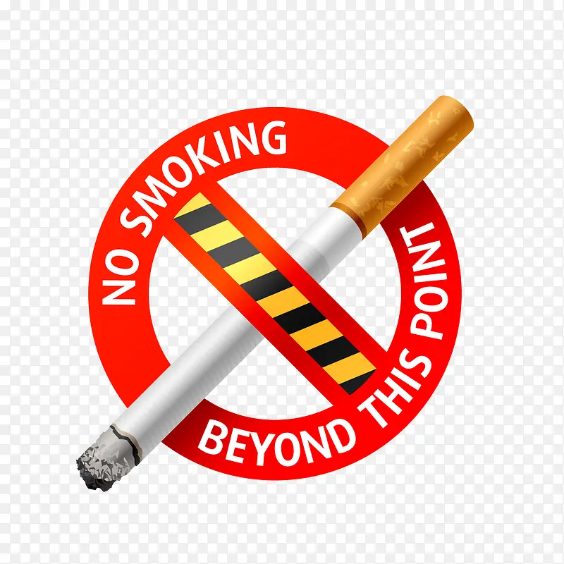 禁止吸烟矢量图下载