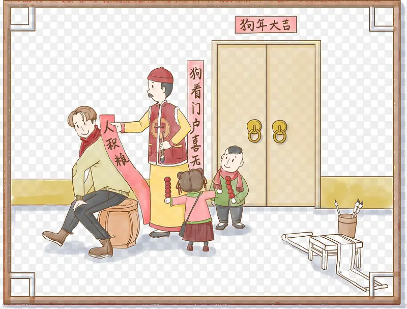 新年装饰写春联插画