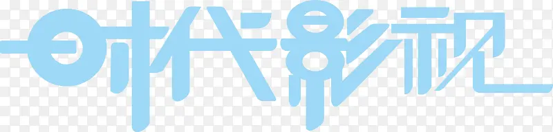 时代影视logo