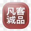 凡客诚品图标