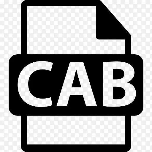 CAB文件格式符号图标