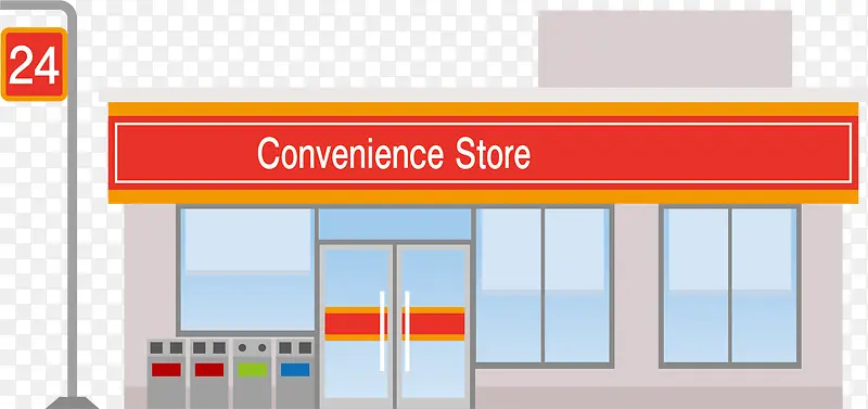 24小时便利店PNG图片素材下载_图片编号ybaovnax-免抠素材网