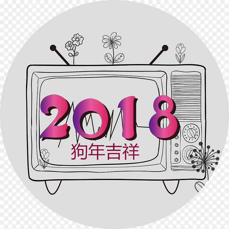 2018字体设计