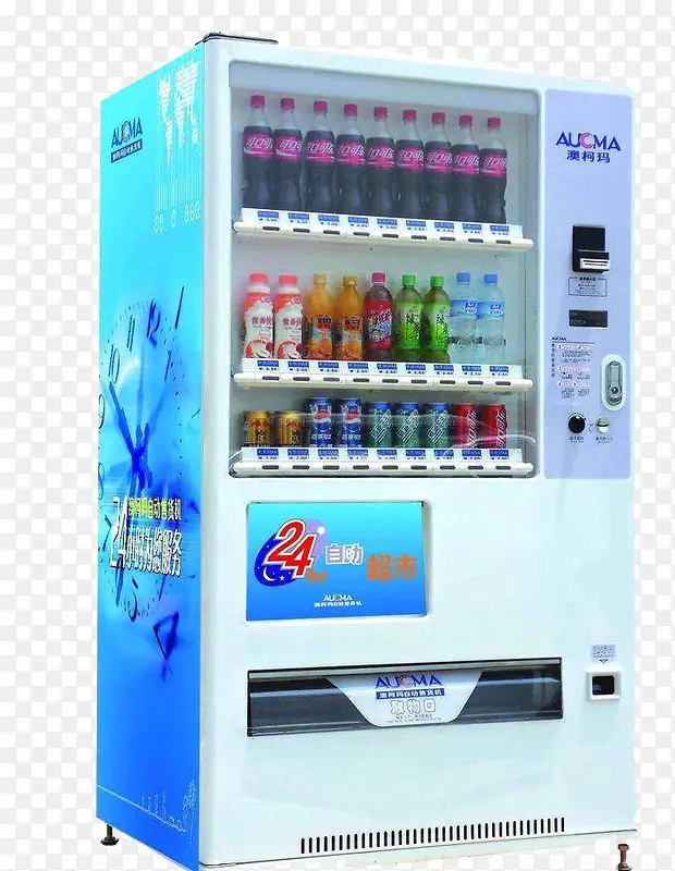 蓝色饮料自动售货机