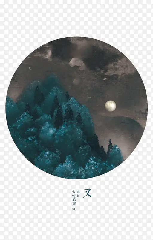 二十四节气之七十二候