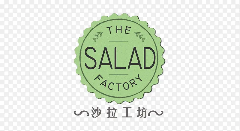 沙拉工坊logo