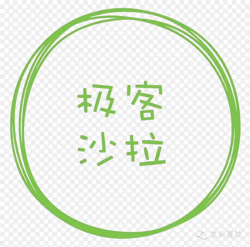 极客沙拉logo