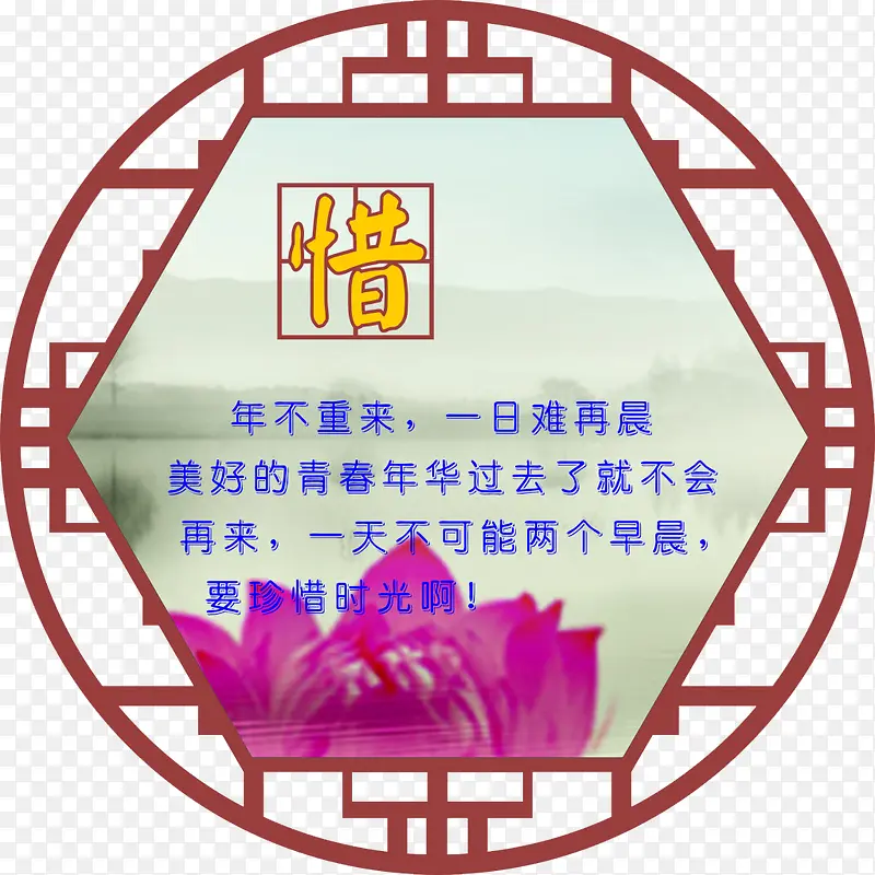 文明标语展示牌