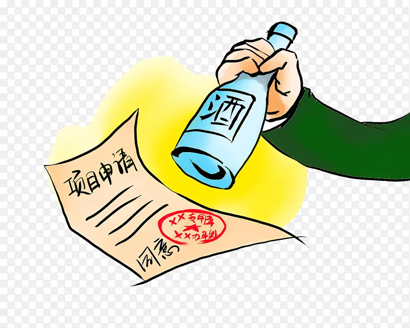 项目申请PNG图片素材下载_图片编号ymraankm-免抠素材网