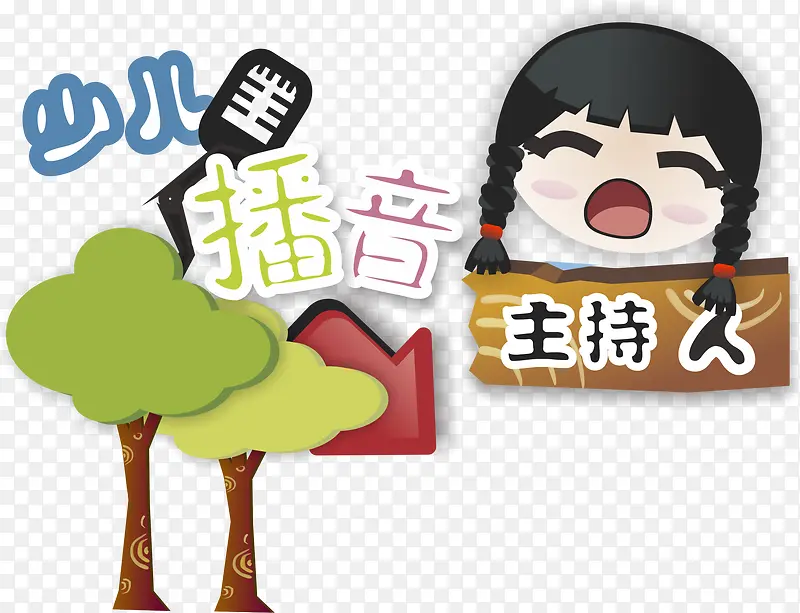 女孩png元素