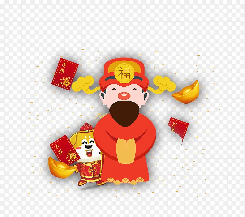 财神爷送红包