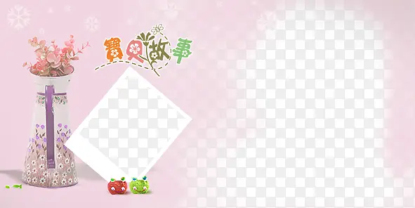 矢量宝贝百岁相册模版