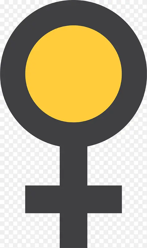 黄色女性符号
