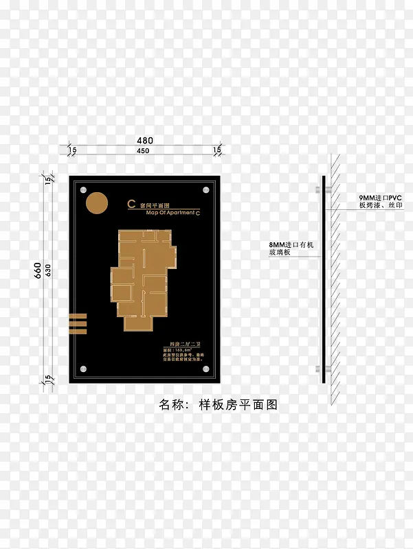 导示平面图